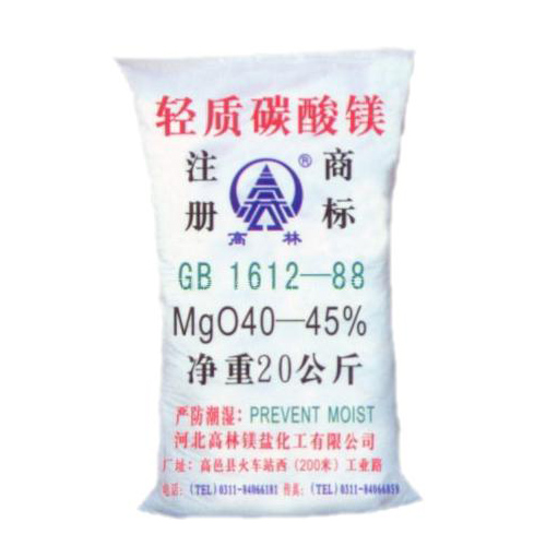 绍兴碱式碳酸镁产品概述