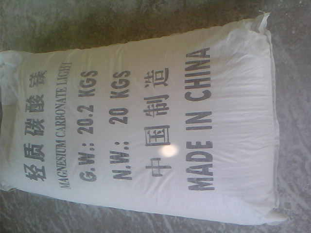 绍兴化纤纤维用碳酸镁产品概述